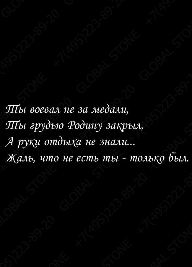 ИЭ105
