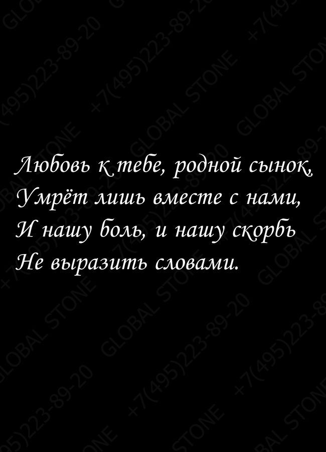 ИЭ074