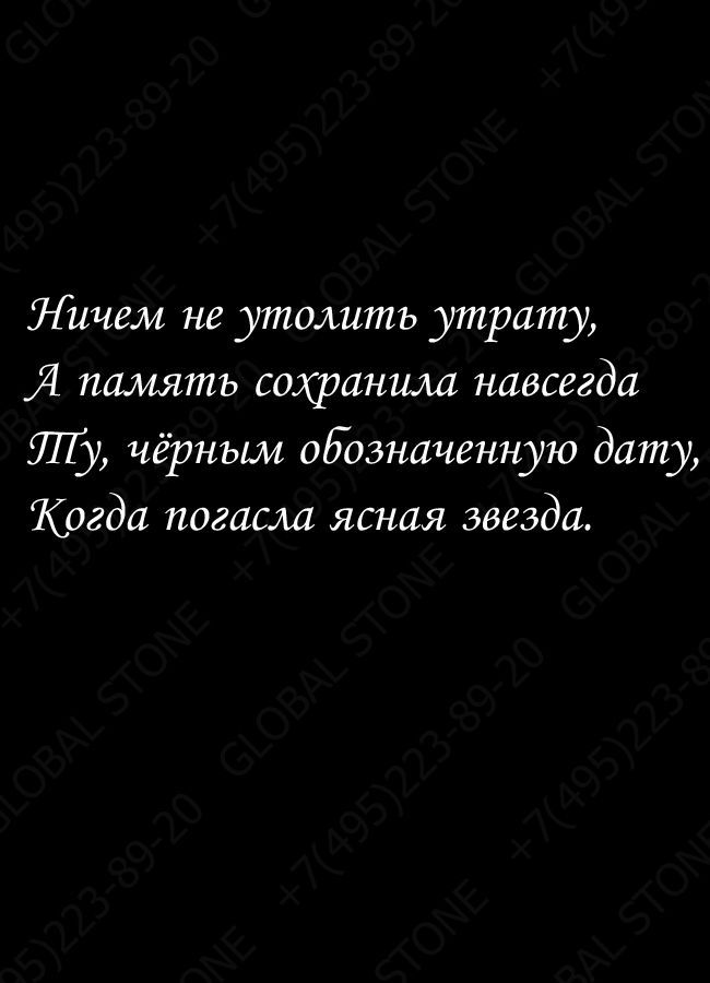 ИЭ055