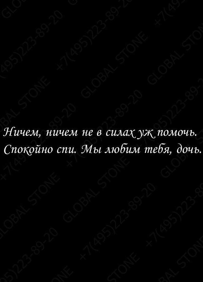 ИЭ080