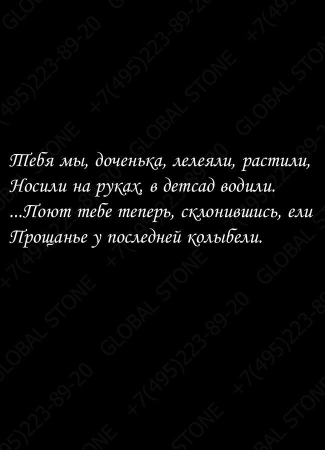 ИЭ084