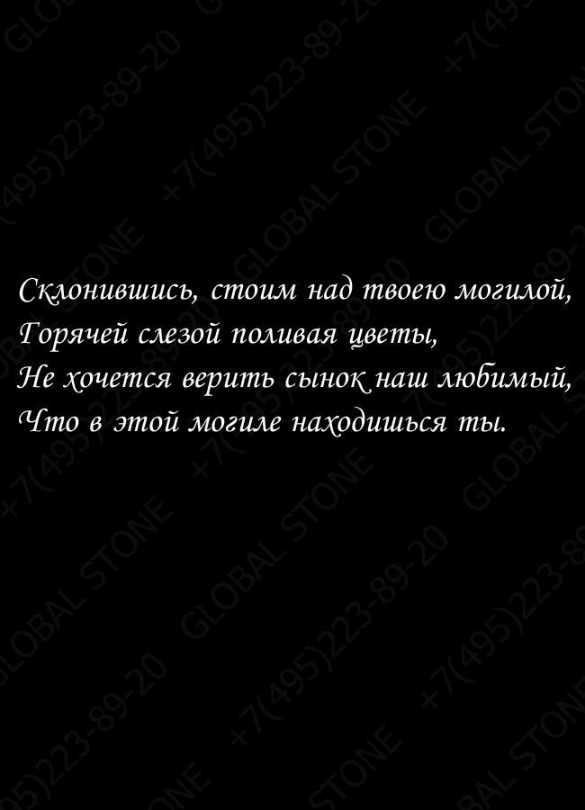 ИЭ075