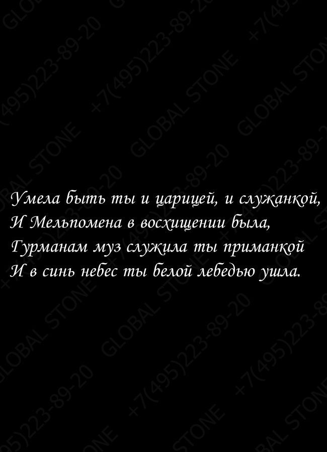 ИЭ090