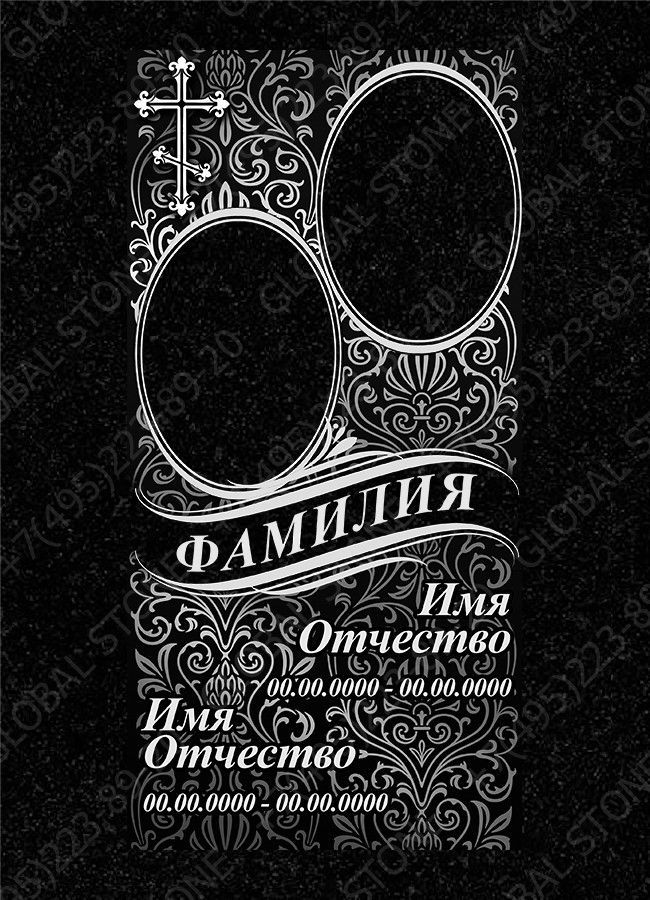 ИГ308 Дополнительное художественное оформление