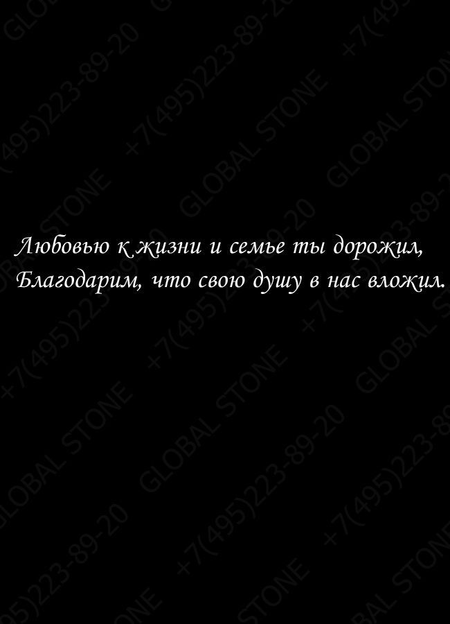 ИЭ067
