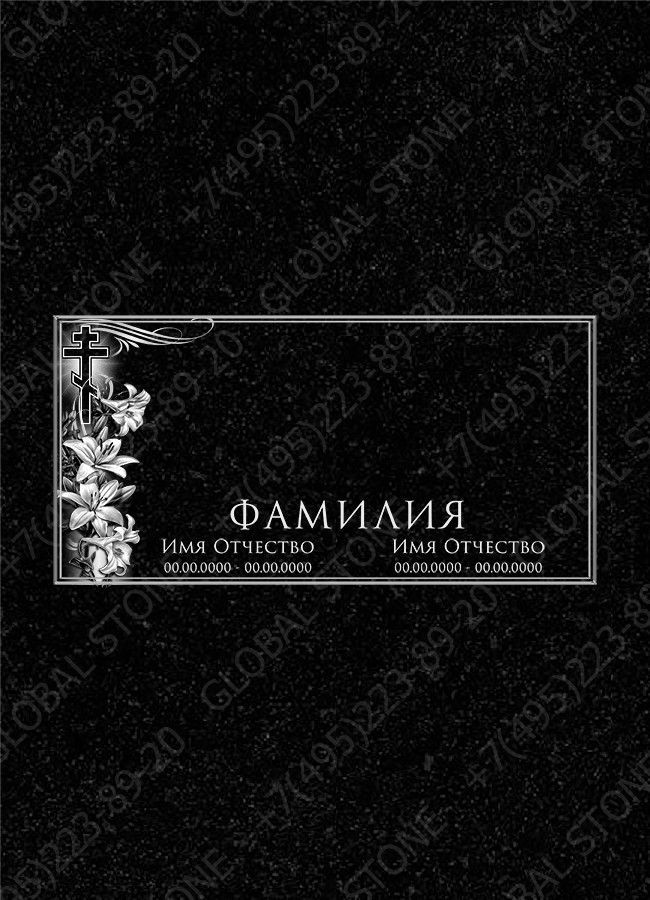 ИГ366 Дополнительное художественное оформление