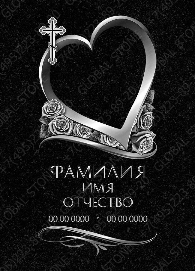 ИГ321 Дополнительное художественное оформление