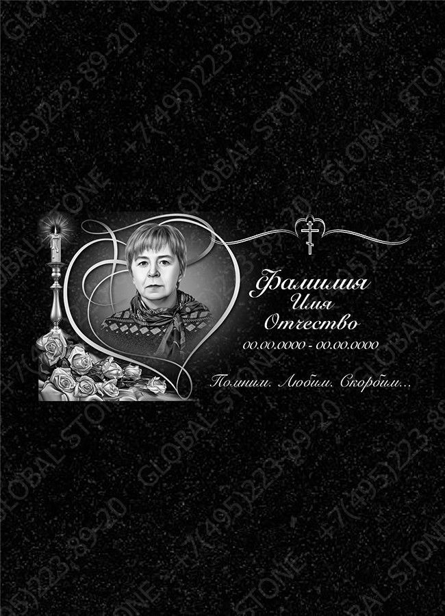 ИГ378 Дополнительное художественное оформление