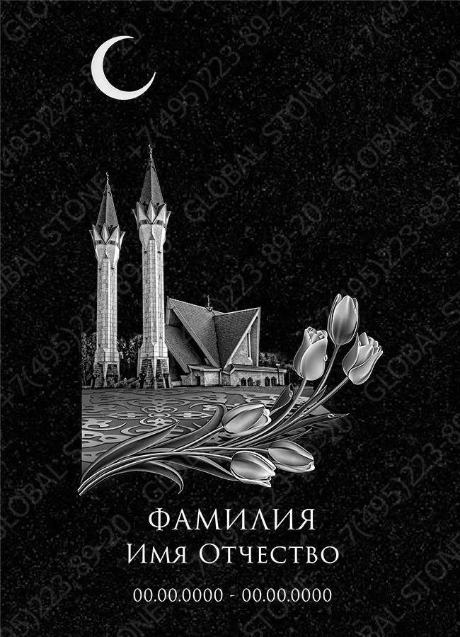 ИГ328 Дополнительное художественное оформление