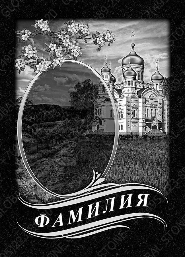 ИГ316 Дополнительное художественное оформление