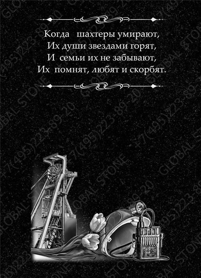 ИГ852 Дополнительное художественное оформление