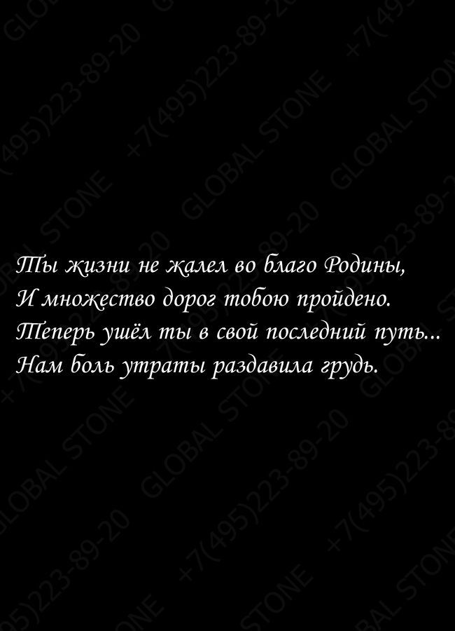 ИЭ103