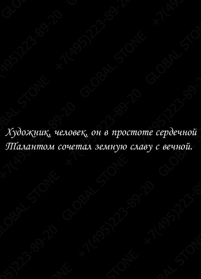 ИЭ091