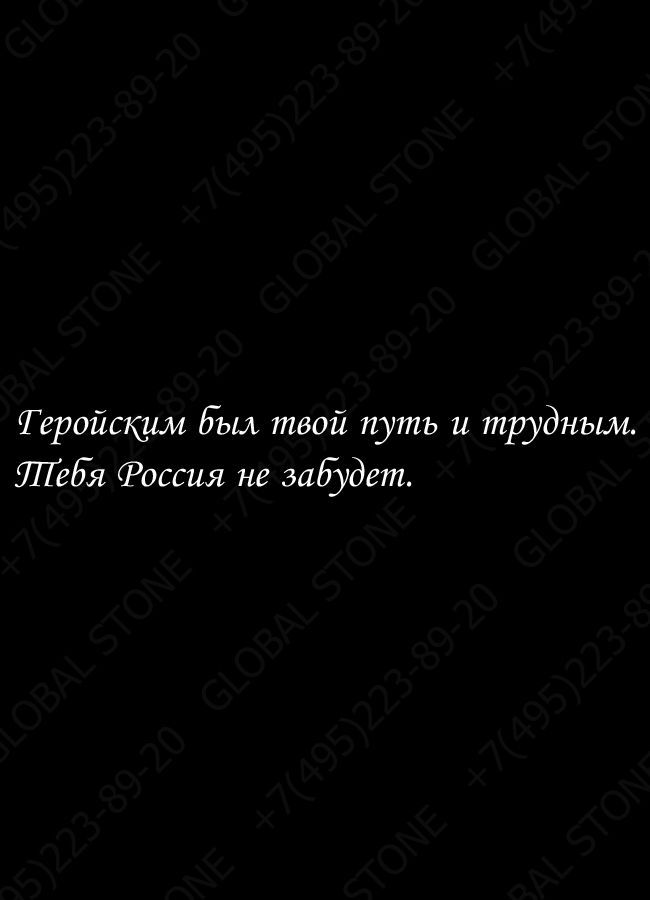 ИЭ101