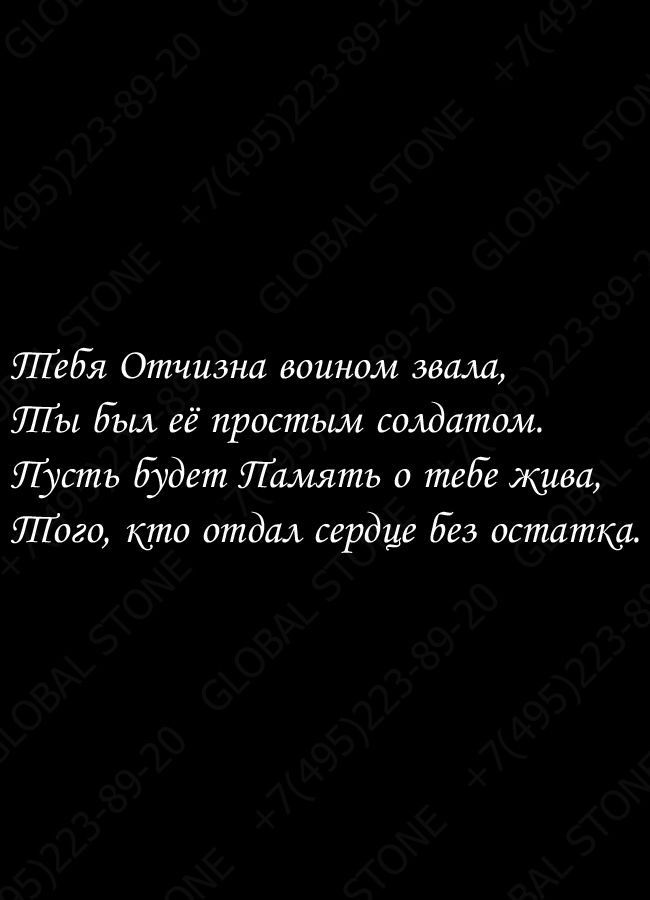 ИЭ097