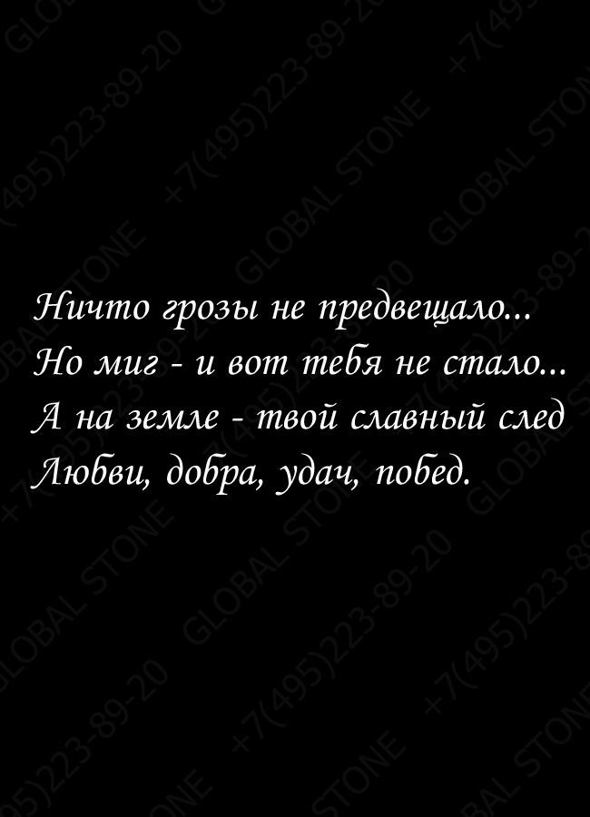 ИЭ056