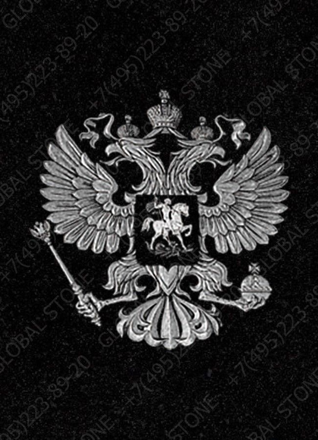ИД011 Гравировка знака