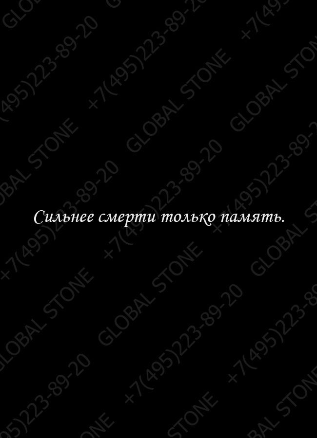 ИЭ050