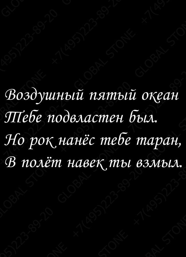ИЭ093