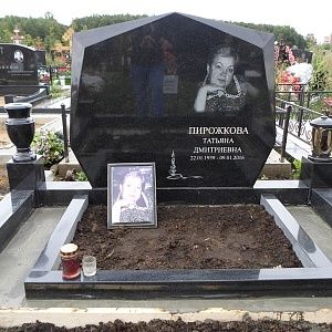 ритуал стоун официальный сайт. Смотреть фото ритуал стоун официальный сайт. Смотреть картинку ритуал стоун официальный сайт. Картинка про ритуал стоун официальный сайт. Фото ритуал стоун официальный сайт