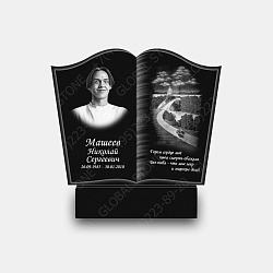 ритуал стоун официальный сайт. Смотреть фото ритуал стоун официальный сайт. Смотреть картинку ритуал стоун официальный сайт. Картинка про ритуал стоун официальный сайт. Фото ритуал стоун официальный сайт