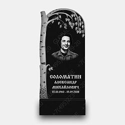 ритуал стоун официальный сайт. Смотреть фото ритуал стоун официальный сайт. Смотреть картинку ритуал стоун официальный сайт. Картинка про ритуал стоун официальный сайт. Фото ритуал стоун официальный сайт