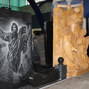 Выставка Некрополь-2008