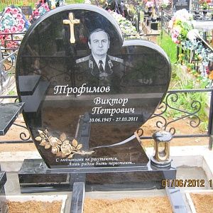 ритуал стоун официальный сайт. Смотреть фото ритуал стоун официальный сайт. Смотреть картинку ритуал стоун официальный сайт. Картинка про ритуал стоун официальный сайт. Фото ритуал стоун официальный сайт